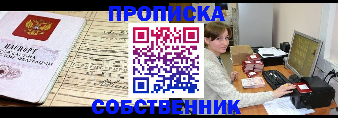 форма 3 в Анапе